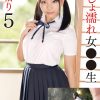びしょ濡れ女●●生雨宿り5 るか
