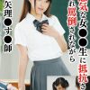 生意気な女●●生に抵抗され睨まれ罵倒されながら無理矢理●す●師 みつき