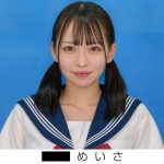 めいさ - 1
