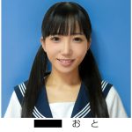 おとちゃん - 1