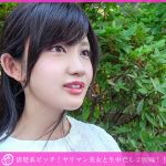 「個撮ナンパ」清楚系ビッチ!ヤリマン美女と生中だし2回戦!! - 1