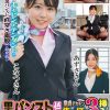 大手航空会社のキャビンアテンダントと童貞君が黒パンスト直穿き素股で超発情!?黒パンスト越しの童貞デカチン先っぽ3cm挿入!敏感なオマ○コの入り口をグリグリされて奥まで挿れて欲しくなっちゃったCAさんが生ズボッ筆おろし//優しくも腰振るガニ股騎乗位で連続仰け反り…