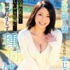 癒し系愛嬌人妻に気に入られたおじさん、スケベな垂れ乳に…いやらしいデカ乳輪に…興奮収まらず種付け!! 向井こころ