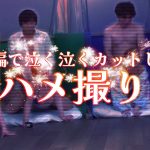 本中夏の大共演完全版 未公開映像満載！智子Pが撮影した激エロオナニー動画全員分収録8時間スペシャル！ - 7