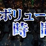 本中夏の大共演完全版 未公開映像満載！智子Pが撮影した激エロオナニー動画全員分収録8時間スペシャル！ - 8