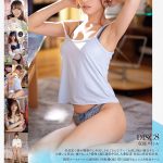 希島あいり×IDEAPOCKET専属12年間の軌跡 全80作品コンプリートBOX48時間 - 8