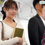 毎朝電車の端の席で読書をしている清楚美人お姉さんがM男を痴女って弄ぶ特殊性癖の持ち主だったなんて… 愛才りあ - 2