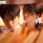 毎朝電車の端の席で読書をしている清楚美人お姉さんがM男を痴女って弄ぶ特殊性癖の持ち主だったなんて… 愛才りあ - 3