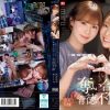 同窓会の夜、酔った勢いで懐かしの母校へ 俺のことをずっと好きだった2人の幼馴染と 一夜限りの奪い合い背徳不倫 西宮ゆめ miru