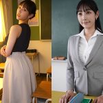 在学中、きれいな先生に呼び出され痴女られまくっていた僕たちの青春時代 白浜果歩 - 1
