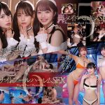 MOODYZ初専属超ハーレム MOODYZ ONLY ONE STARS みんな好きだ。 【MOODYZ創立25周年記念作品】 - 5