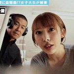 家中に仕掛けられた盗聴器・盗撮カメラに痴態を晒す女子大生が自分の膣音を聞きながら犯●れる理性崩壊集団輪●レ●プ 弥生みづき - 4
