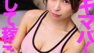 有村さん