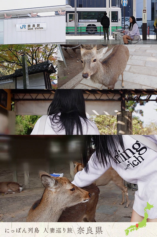 美々香さん