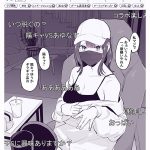 SNSフォロワー69.8万人!超人気同人作家・ぽりうれたんと夢のコラボ! 実写版!! ぽりうれたん短編集-淫- 海老咲あお - 11