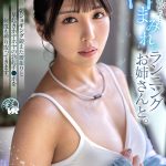 【VR】早朝から…汗まみれのランニングお姉さんと。朝ジョギングで鍛えた腰振りとキツキツ膣で早起きホヤホヤの勃起チ●ポを何度も搾り取ってきます。 - 16