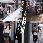 史上初！有名女優のハメ撮り！元芸能人セクシー女優:七ツ森りり、彼氏（プロアスリート）とのガチプライベートSEX - 2