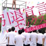 未歩なな引退作 ガチファン感謝祭「私と勝負して勝ったらヤらせてあ・げ・る」引退だから本気でファンと向き合った泥と涙と体液まみれのSEX運動会 - 3