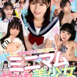 【VR】幼さ感じる低身長BODYでイキまくるっ！！8Kミニマム甘かわ美少女BEST300分 - 1