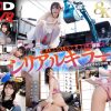 【VR】【8K】シリアルキラーVR~超危険人物に拘束され搾精され続ける3日間!本当の姿は天使か悪魔か~ 皆瀬あかり