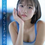 新人 FALENO専属 生田さな AV DEBUT 危険なくらいあどけない夏 - 3