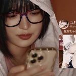 不登校女子キメセクで沼る!彼女が好きなものはチ〇ポであってボクではない! - 10