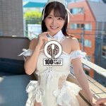 元子役のパイパン膣に13発 明るいお姉さん真正中出し解禁 RUU - 14