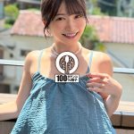 元子役のパイパン膣に13発 明るいお姉さん真正中出し解禁 RUU - 2