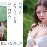 【3.1次元】AIスペシャルセレクション4作品収録ベスト！【セレブ篇】極上デート密会セックス！ - 3