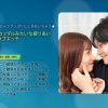 つきあいたてカップルみたいな探りあい攻めあいラブラブエッチ 春田莉推