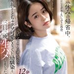 MINAMO 初総集編！超大型新人としてAV DEBUTを飾った唯一無二のSODSTAR 25タイトル豪華10時間スペシャル - 16