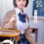 MINAMO 初総集編！超大型新人としてAV DEBUTを飾った唯一無二のSODSTAR 25タイトル豪華10時間スペシャル - 5