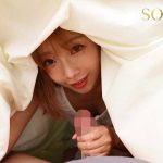 完全主観リアル妊活、解禁！夢のイチャラブ新婚中出し体験14発射精SP！！ 紗倉まな - 4