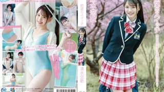 清水恋歌 欲望のスイッチ