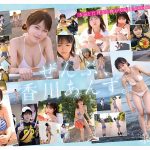 150cm小柄可愛いなのに脱いだらギャップすごいクリスタル透明おっぱいボディ!kawaii史上最も美白でミニマム巨乳ボディなT●KT●Kインフルエンサー大バズり新人デビュー 香川あんず - 8