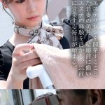 夫不在の自宅エステサロンに性欲モンスター襲来！絶倫キモおぢにクビレGカップ極上ボディーを弄ばれて…連続中出しNTR 若妻エステティシャン 蒼乃美月 - 2