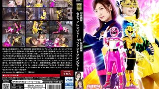 【G1】刑捜戦隊セキュアレンジャーVS聖盗戦隊ファントマレンジャー