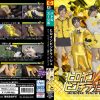 ヒロインピンチラッシュ アミー・レイジャーイエロー・牙翼りん・チアトパーズ 市井結夏