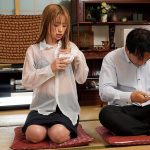 まさかの相部屋＆逆NTR 冴えない上司の俺に会社で一番の美人部下が… 椿りか - 5