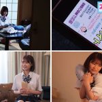 借金のカタに狂った富豪に孕まされるワタシ。～妊娠したら追加報酬と言われて危険日種付けレ●プを受け入れさせられた制服美少女～ 東條なつ - 1