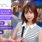 natsumin - 1
