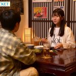 上京したてで友達のいない後輩社員と酔った勢いでお泊りすることに… 脱がせたら予想外のスリム巨乳で興奮しっぱなしの僕は一晩中ハメまくった 坂井美桜 - 3