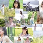 FIRST IMPRESSION 190 童話から出てきたような、神秘的美少女ー。 林芽依 - 9