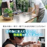 清楚でおっとりした彼女のお姉さんのふしだらオナニーを見てしまった僕は理性崩壊！目の前に彼女がいるのに何度射精しても暴走激ピストンが止まらない… 花咲澪 - 1