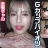 はずきさん