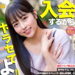あやかさん - 1