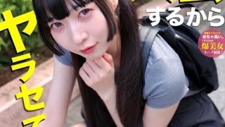 なな