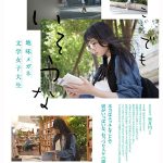 新人 メガネと服を脱いだら凄いまんまるHなまどかっぷ。望月円 普段は地味な現役女子大生AV DEBUT - 1