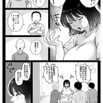 むちむち女芸人は業界みんなの肉オナホ 実写版 枕営業に手を出して口、おっぱい、おま○こ全て使い倒された話 吉根ゆりあ - 4