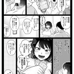 むちむち女芸人は業界みんなの肉オナホ 実写版 枕営業に手を出して口、おっぱい、おま○こ全て使い倒された話 吉根ゆりあ - 5